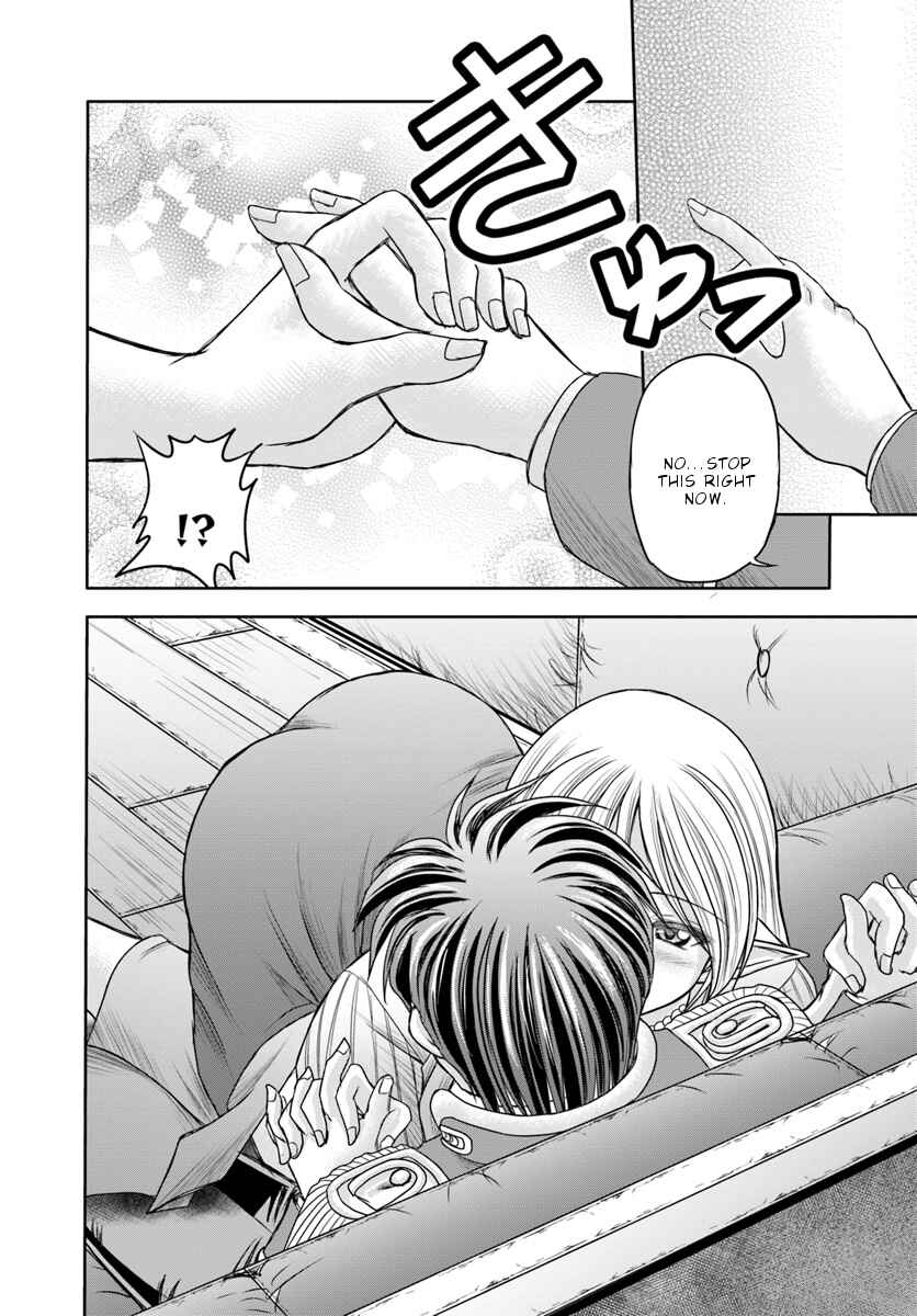 Page 25 Chapter 8 Taikoku Cheat nara Isekai Seifuku mo Rakushou desu yo?