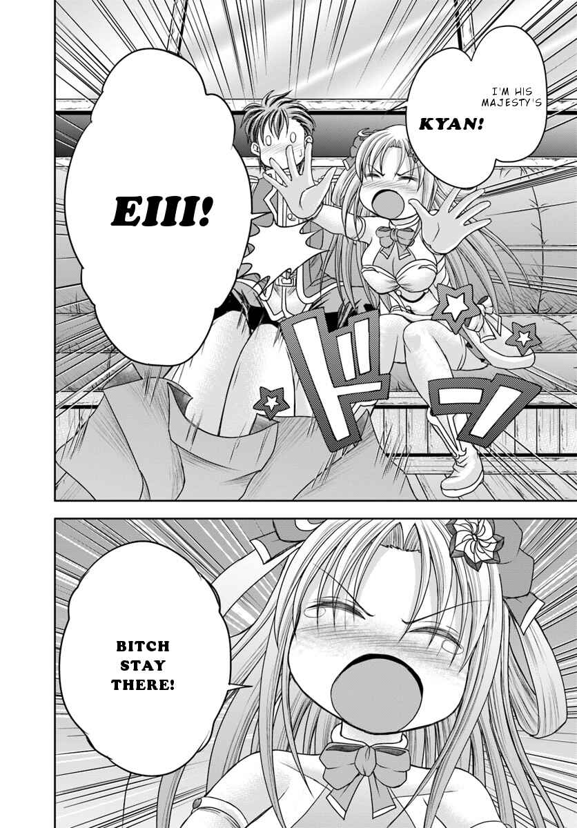 Page 27 Chapter 8 Taikoku Cheat nara Isekai Seifuku mo Rakushou desu yo?