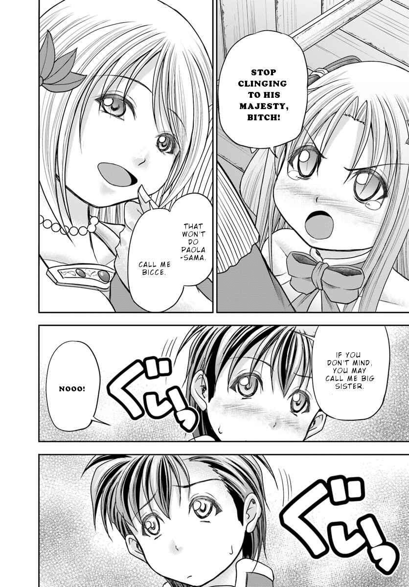 Page 29 Chapter 8 Taikoku Cheat nara Isekai Seifuku mo Rakushou desu yo?