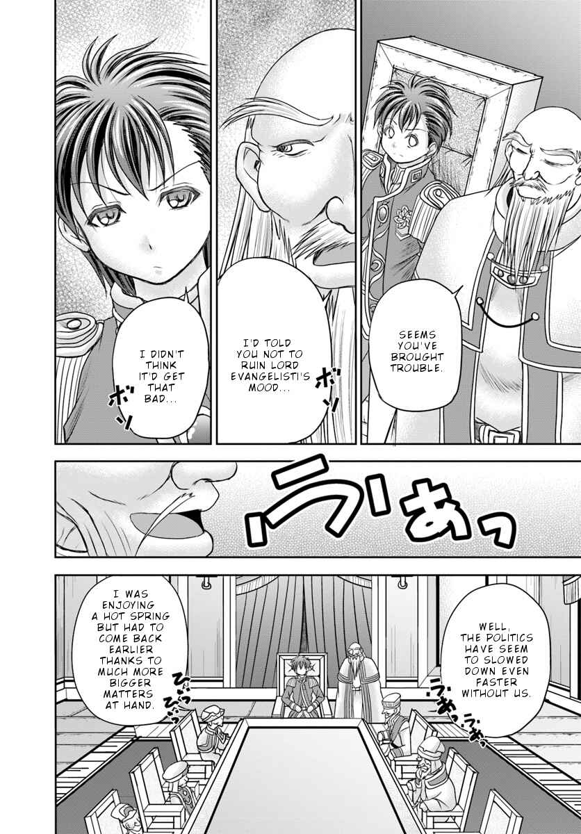 Page 31 Chapter 8 Taikoku Cheat nara Isekai Seifuku mo Rakushou desu yo?