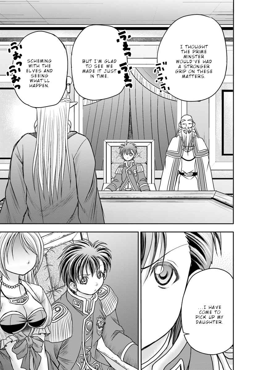 Page 32 Chapter 8 Taikoku Cheat nara Isekai Seifuku mo Rakushou desu yo?