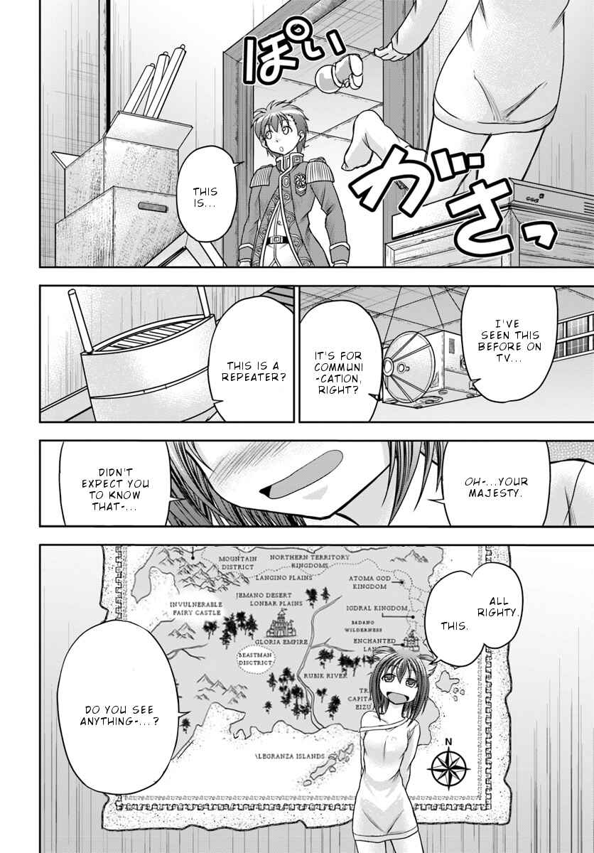 Page 11 Chapter 5 Taikoku Cheat nara Isekai Seifuku mo Rakushou desu yo?