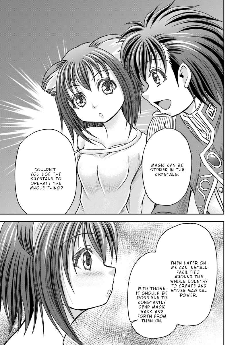 Page 14 Chapter 5 Taikoku Cheat nara Isekai Seifuku mo Rakushou desu yo?