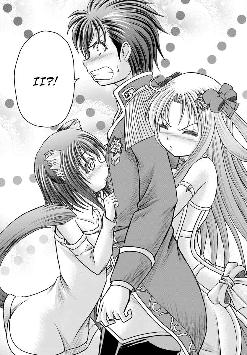 Page 16 Chapter 5 Taikoku Cheat nara Isekai Seifuku mo Rakushou desu yo?