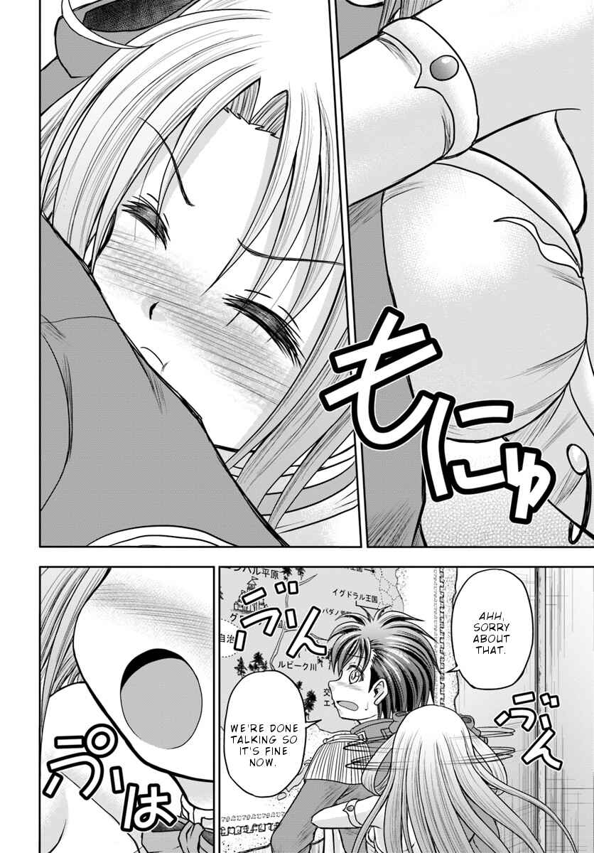 Page 17 Chapter 5 Taikoku Cheat nara Isekai Seifuku mo Rakushou desu yo?