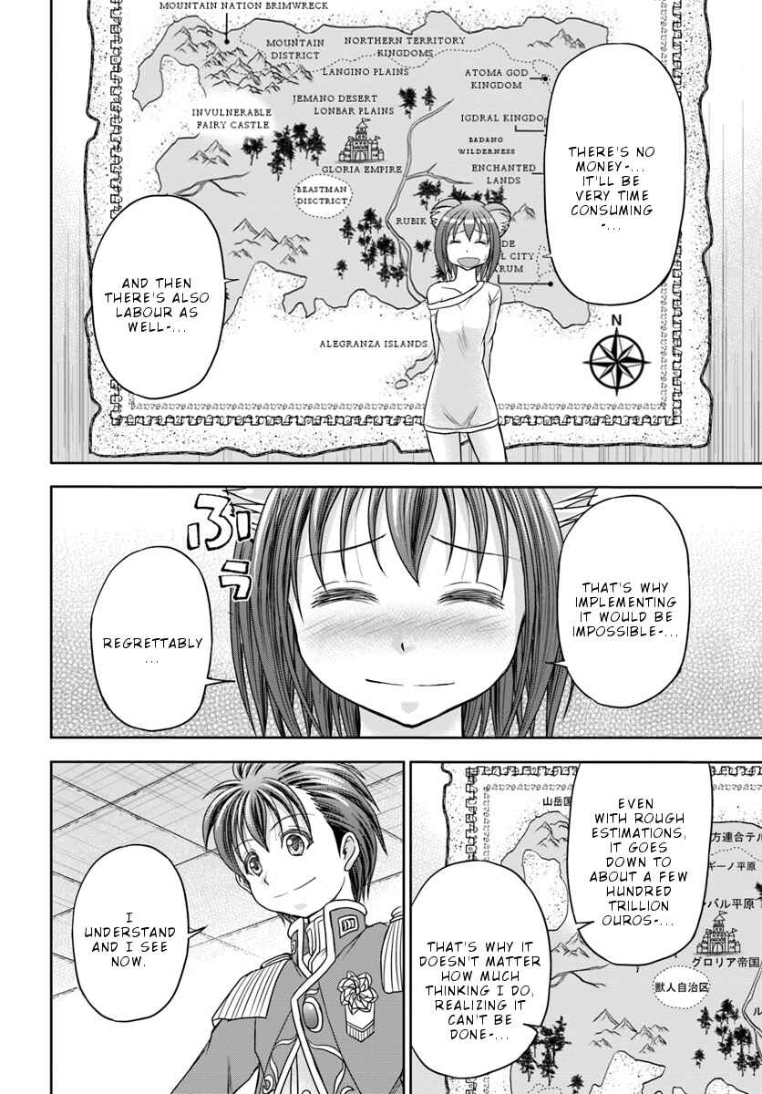 Page 19 Chapter 5 Taikoku Cheat nara Isekai Seifuku mo Rakushou desu yo?