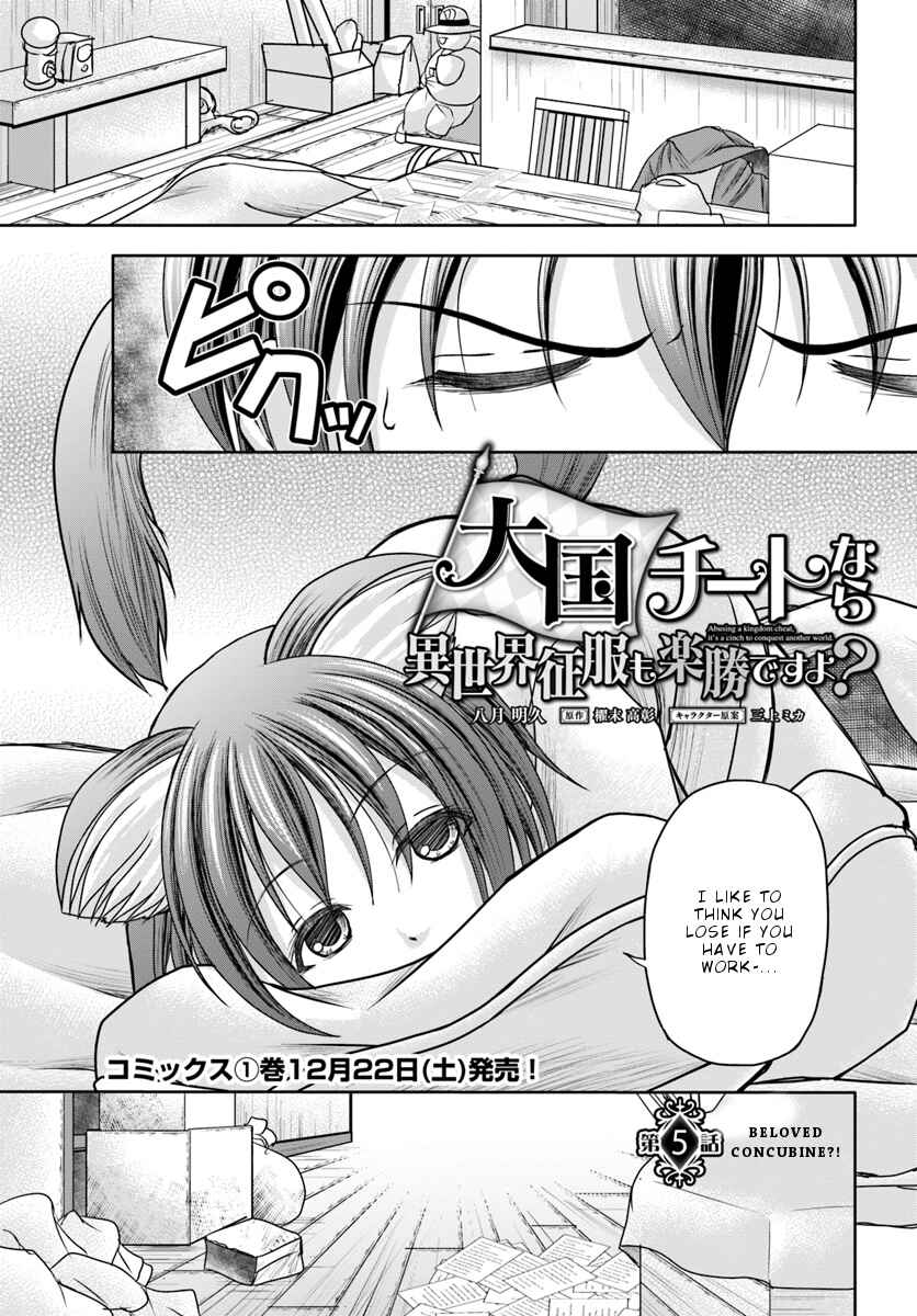 Page 2 Chapter 5 Taikoku Cheat nara Isekai Seifuku mo Rakushou desu yo?