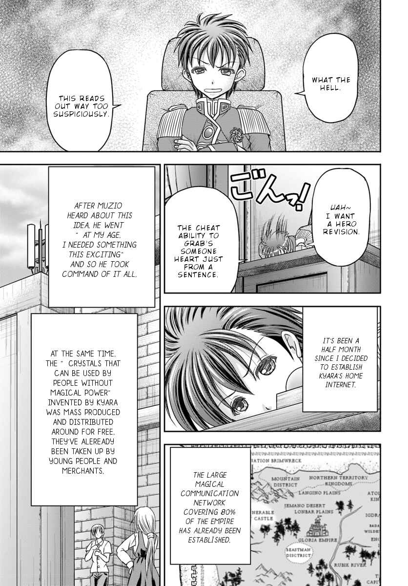 Page 22 Chapter 5 Taikoku Cheat nara Isekai Seifuku mo Rakushou desu yo?