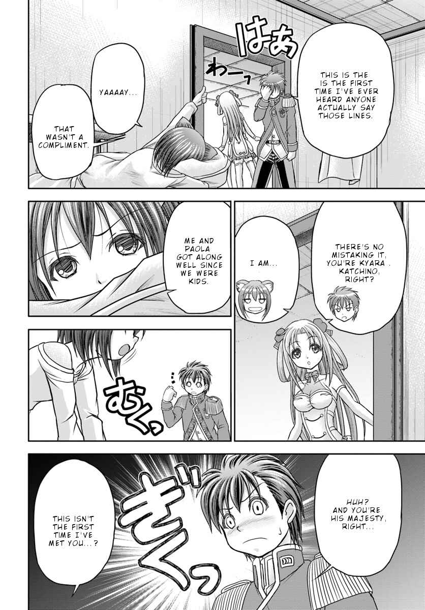 Page 3 Chapter 5 Taikoku Cheat nara Isekai Seifuku mo Rakushou desu yo?
