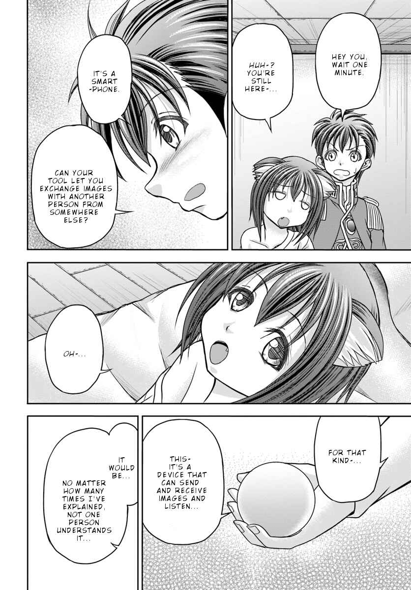 Page 9 Chapter 5 Taikoku Cheat nara Isekai Seifuku mo Rakushou desu yo?