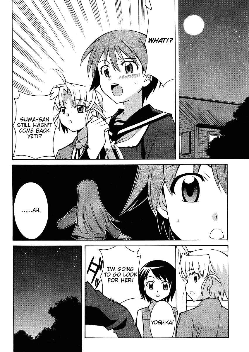 Page 15 Chapter 3 Strike Witches - Tenkou no Otometachi