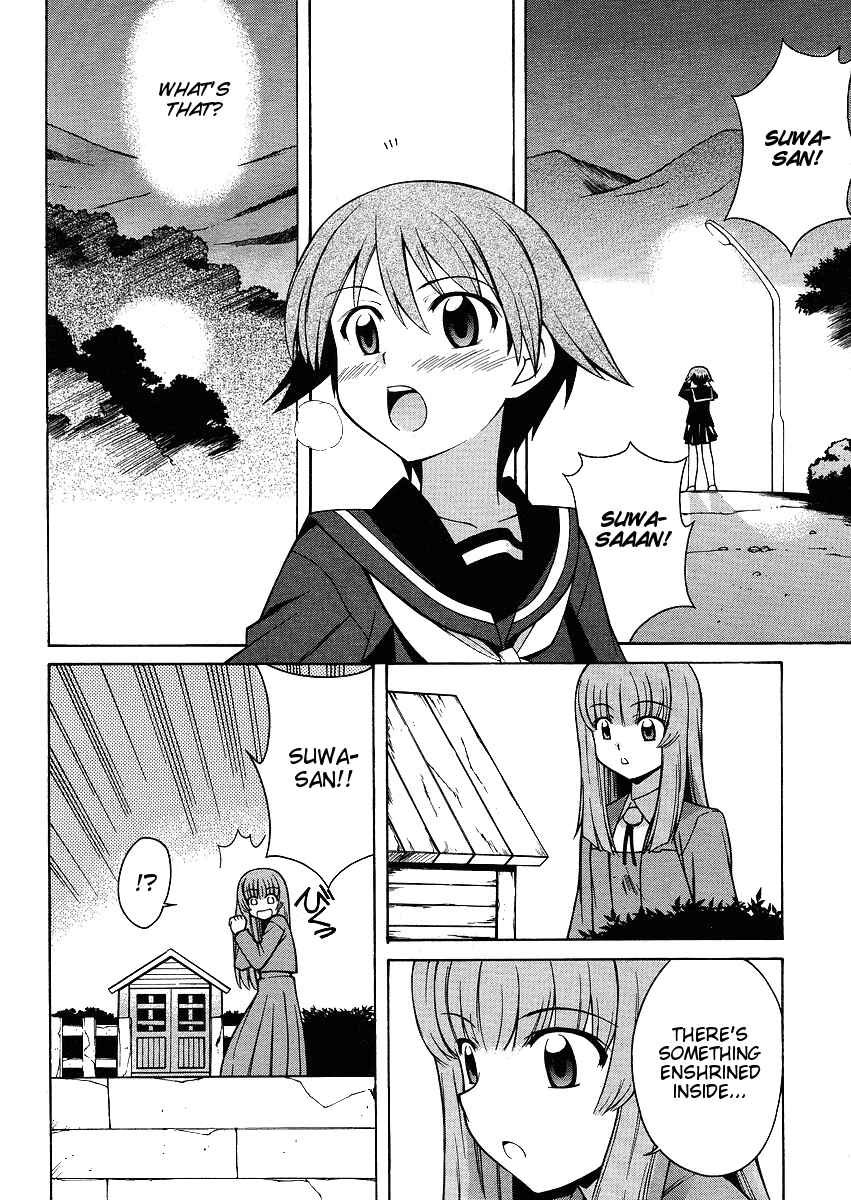 Page 17 Chapter 3 Strike Witches - Tenkou no Otometachi