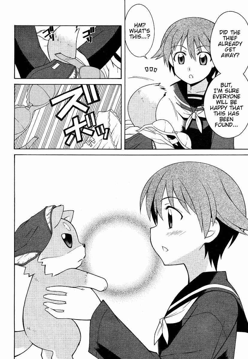 Page 13 Chapter 4 Strike Witches - Tenkou no Otometachi