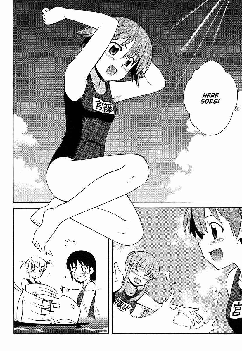 Page 5 Chapter 4 Strike Witches - Tenkou no Otometachi