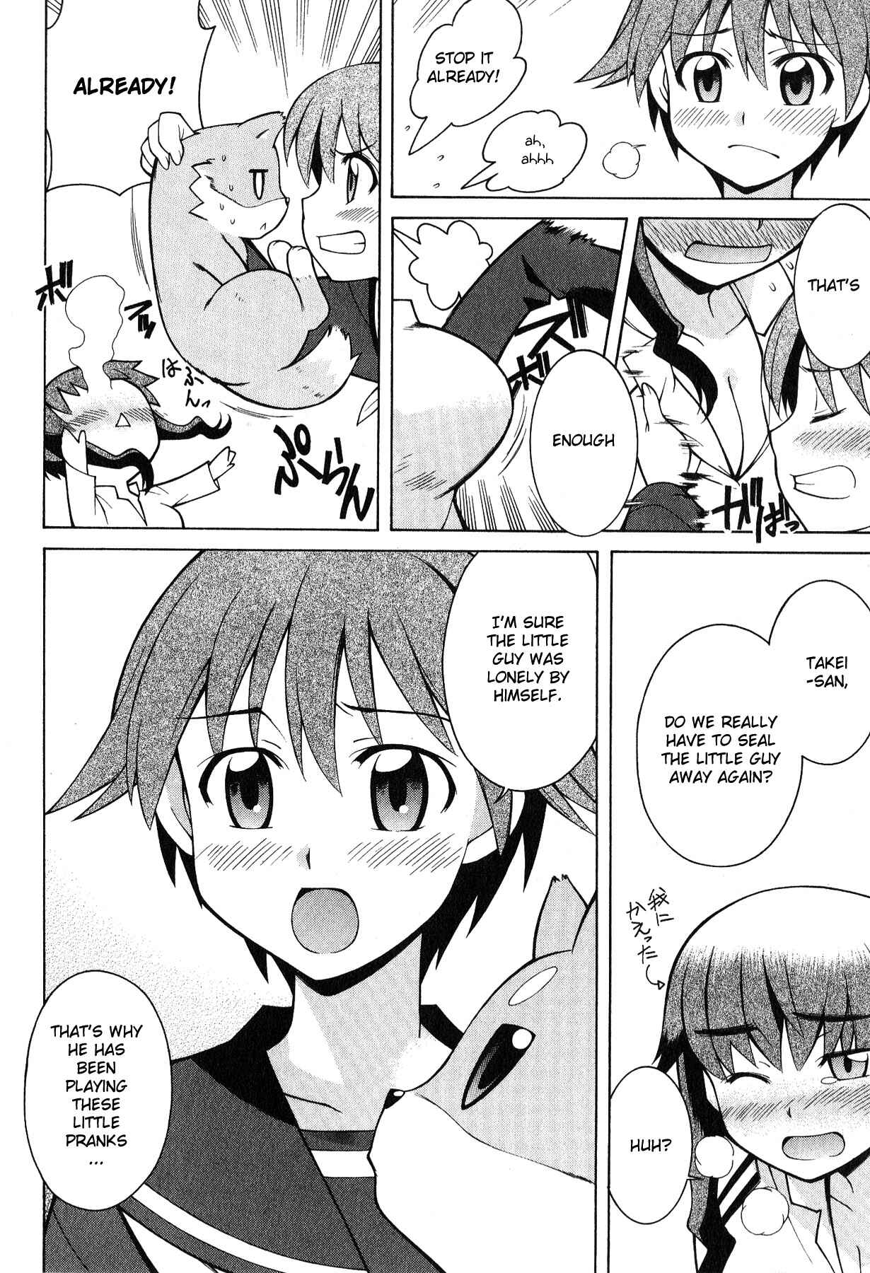 Page 6 Chapter 5 Strike Witches - Tenkou no Otometachi