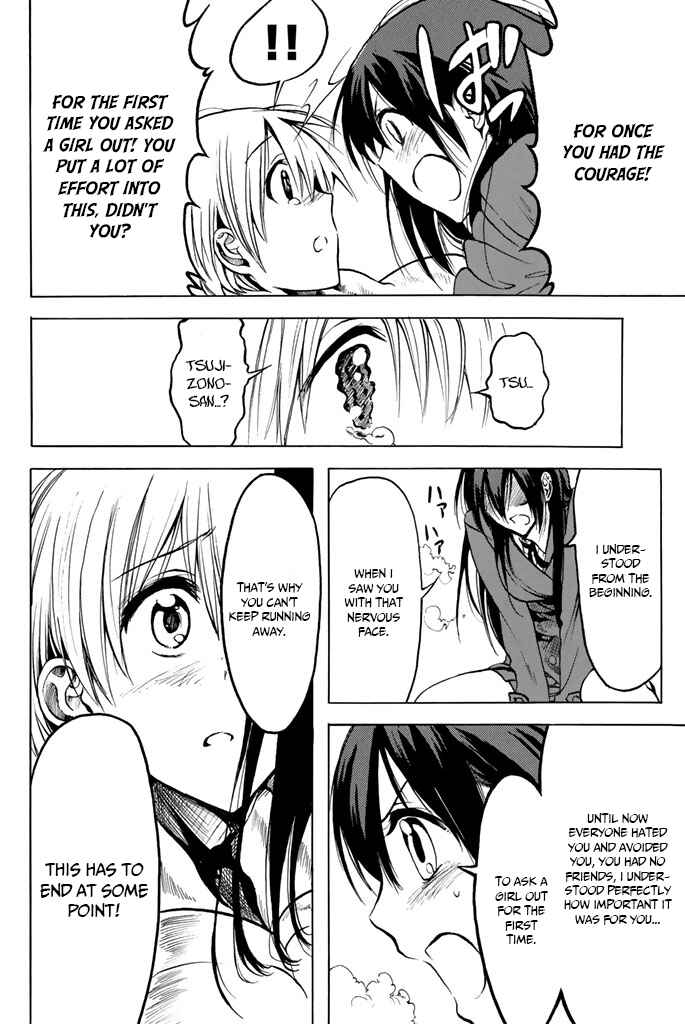 Page 19 Chapter 12 Mr. Macho My Classmate