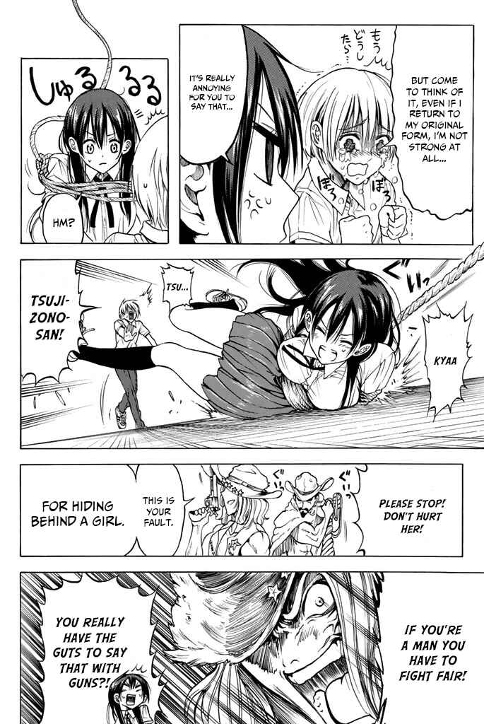 Page 17 Chapter 9 Mr. Macho My Classmate