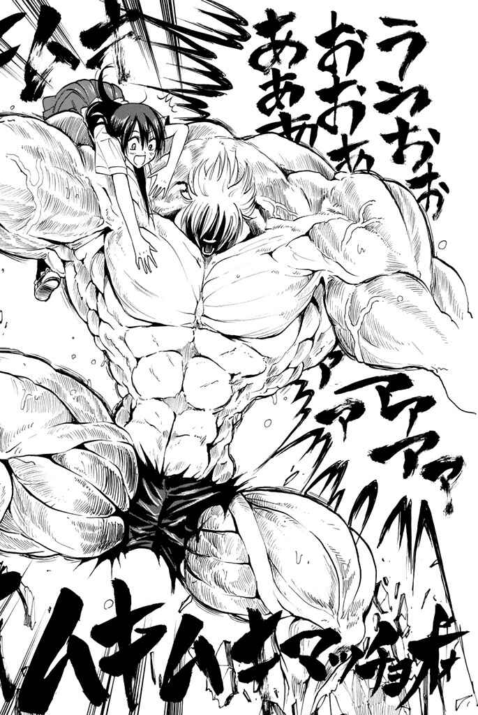 Page 23 Chapter 9 Mr. Macho My Classmate