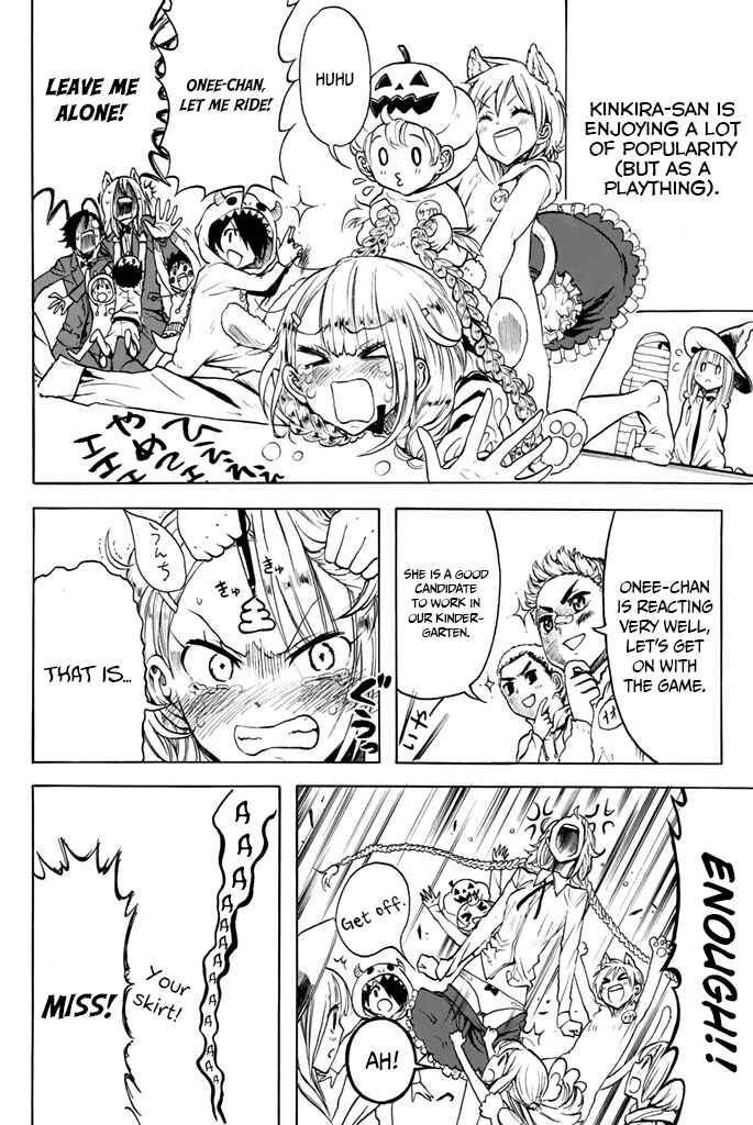 Page 16 Chapter 11 Mr. Macho My Classmate