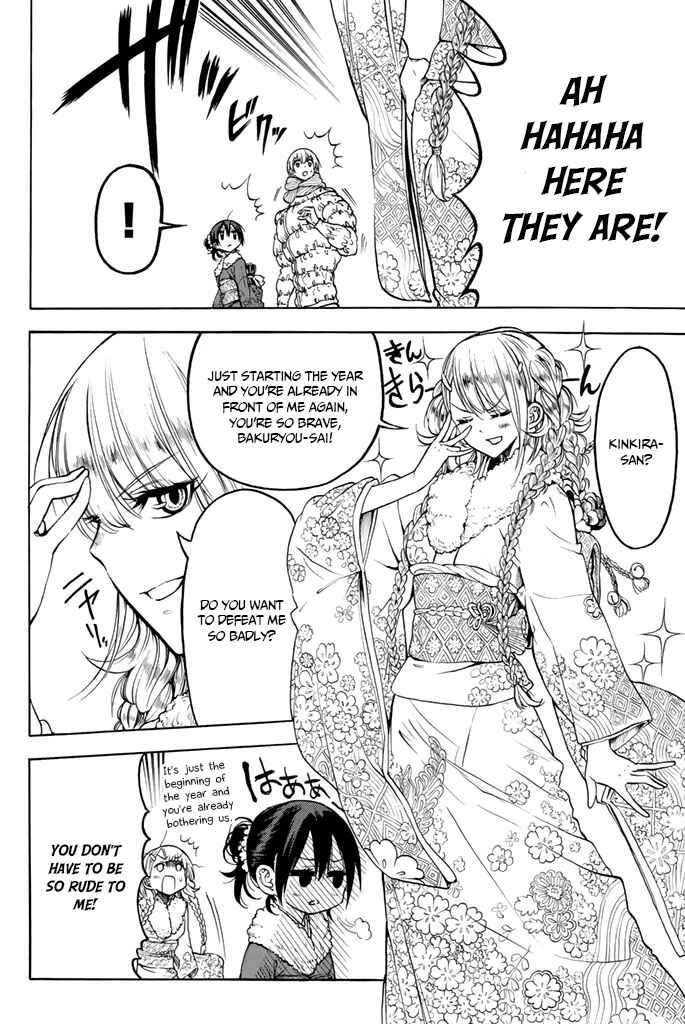 Page 6 Chapter 13 Mr. Macho My Classmate