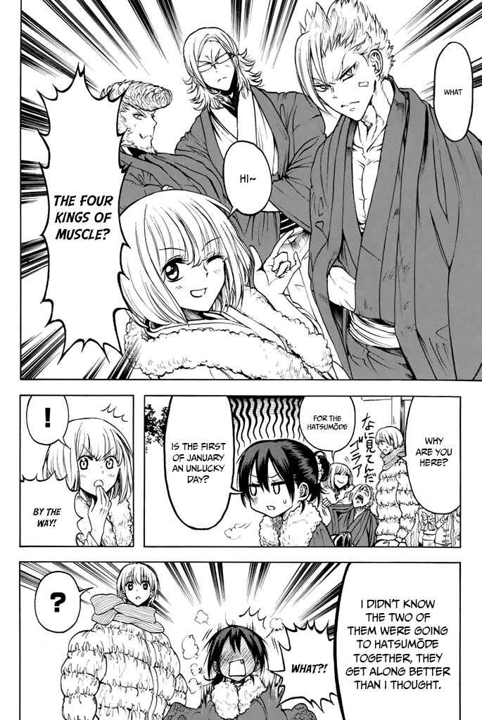 Page 8 Chapter 13 Mr. Macho My Classmate