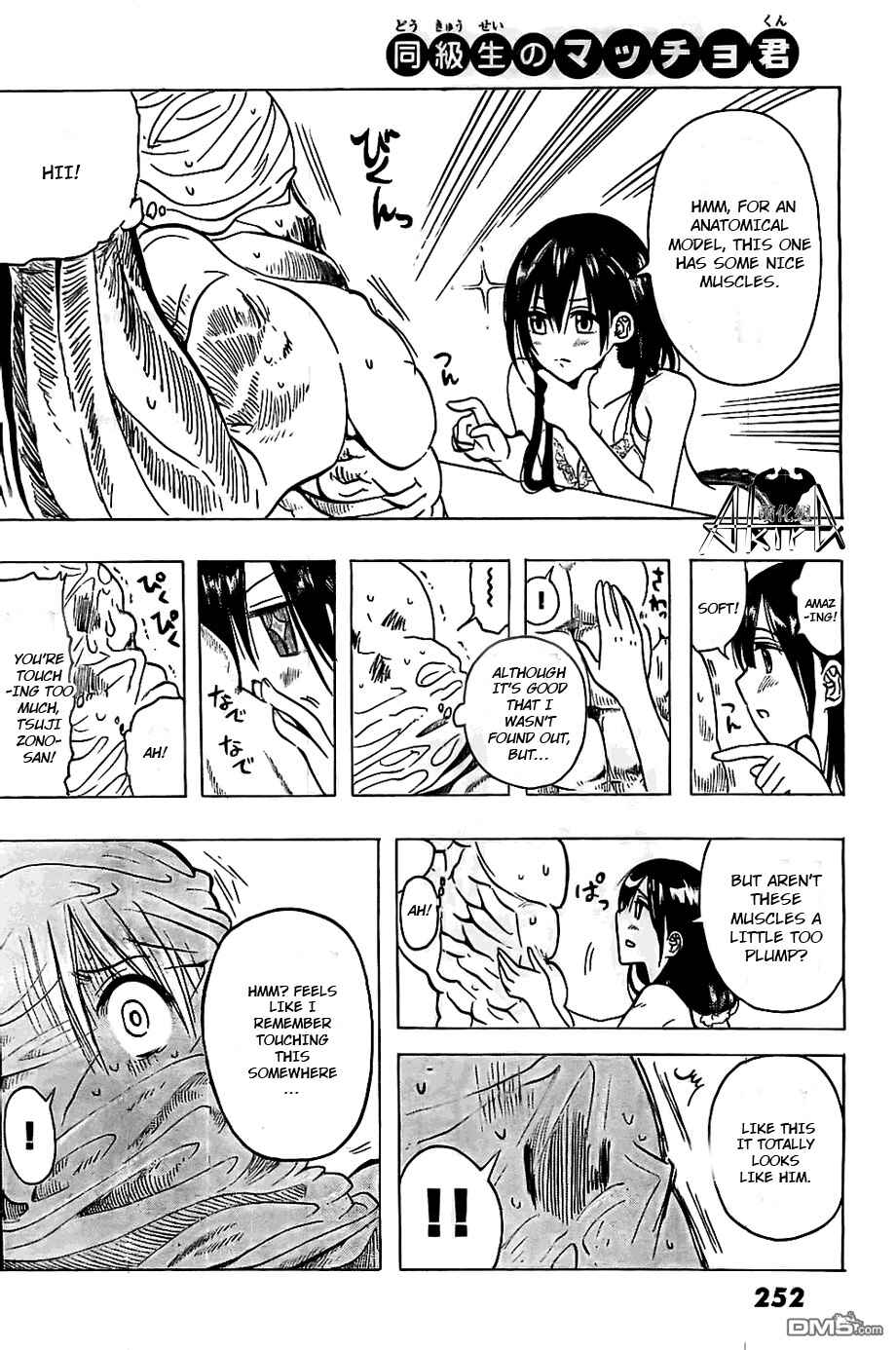 Page 16 Chapter 3 Mr. Macho My Classmate