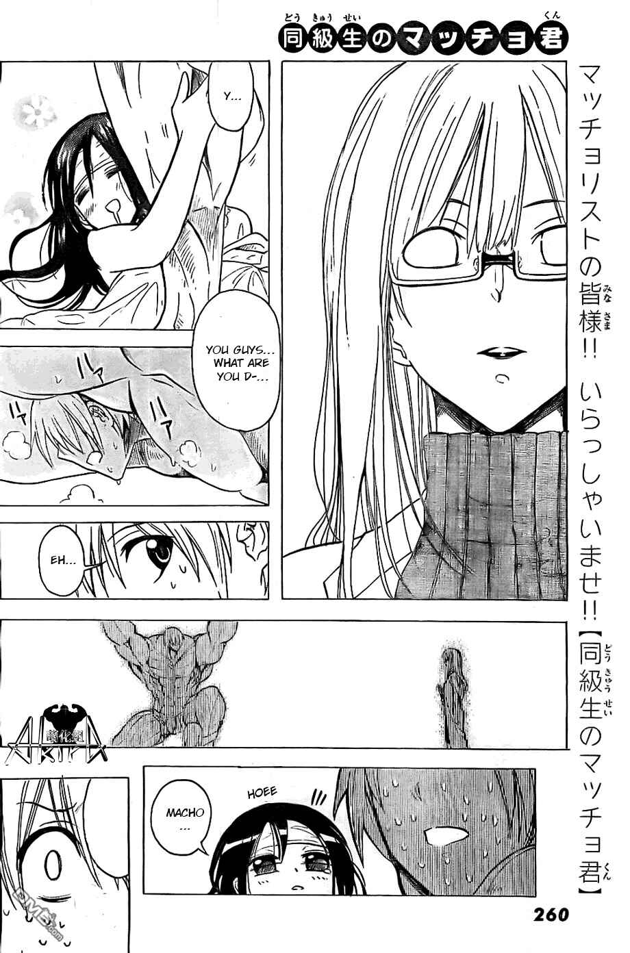 Page 23 Chapter 3 Mr. Macho My Classmate