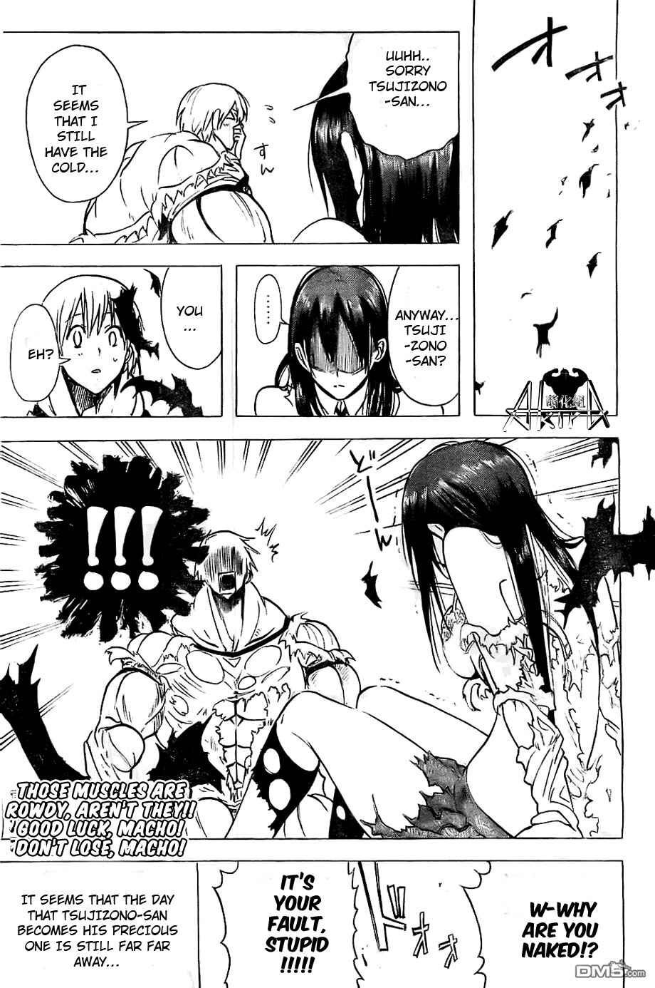 Page 33 Chapter 3 Mr. Macho My Classmate