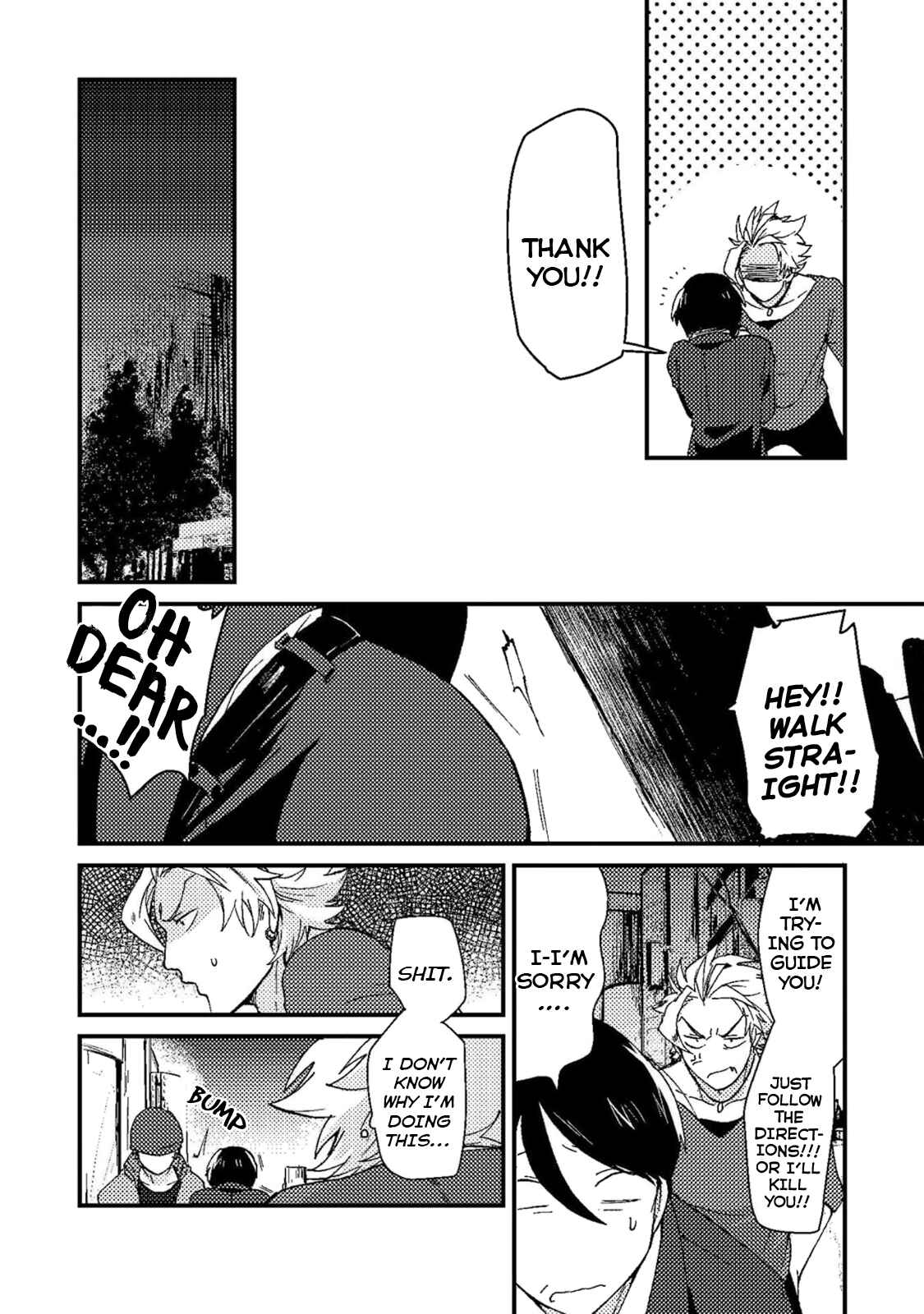 Page 17 Chapter 1 Saenai Oji-san to Ore-sama Yankee-kun