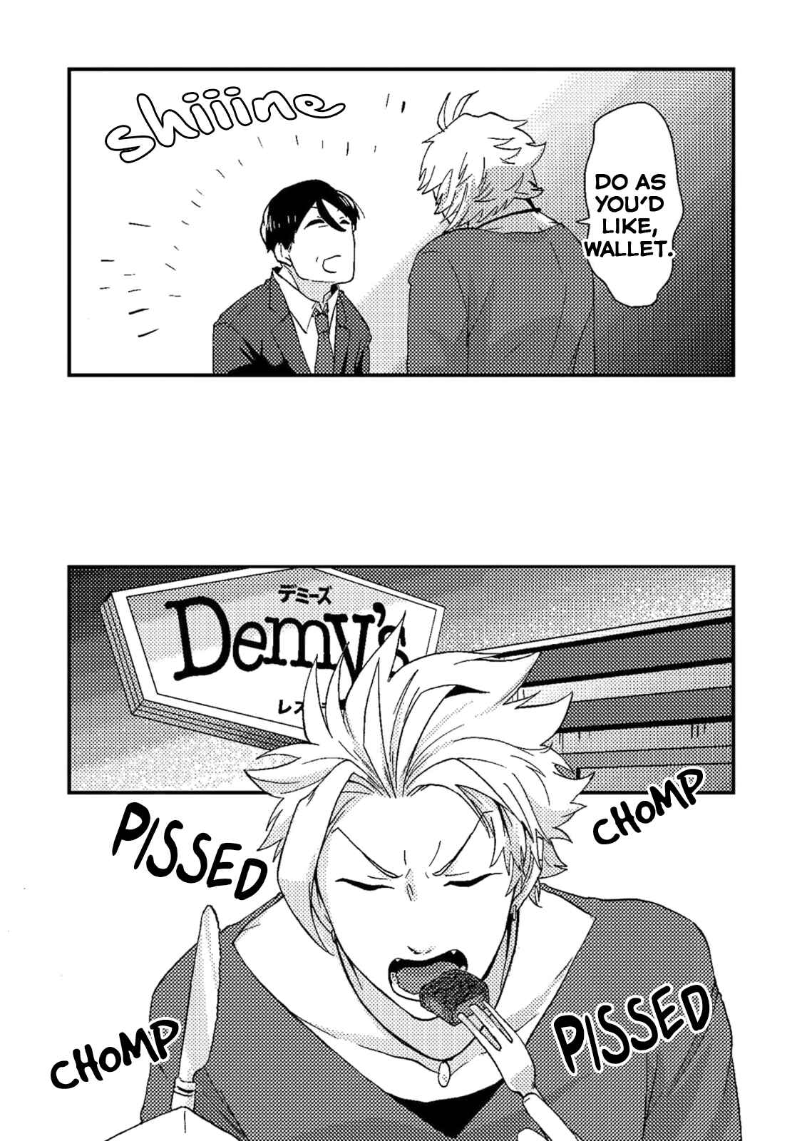 Page 23 Chapter 1 Saenai Oji-san to Ore-sama Yankee-kun