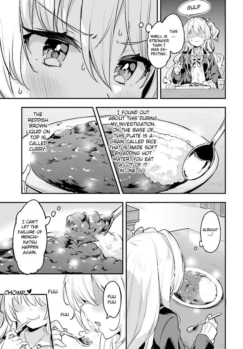 Page 1 Chapter 2.2 Ryuu Majin Hime Valalice no Haiboku ～ Makai Saikyou no Hime ga Jinrui no Gurume ni Makeru Hazu ga Nai