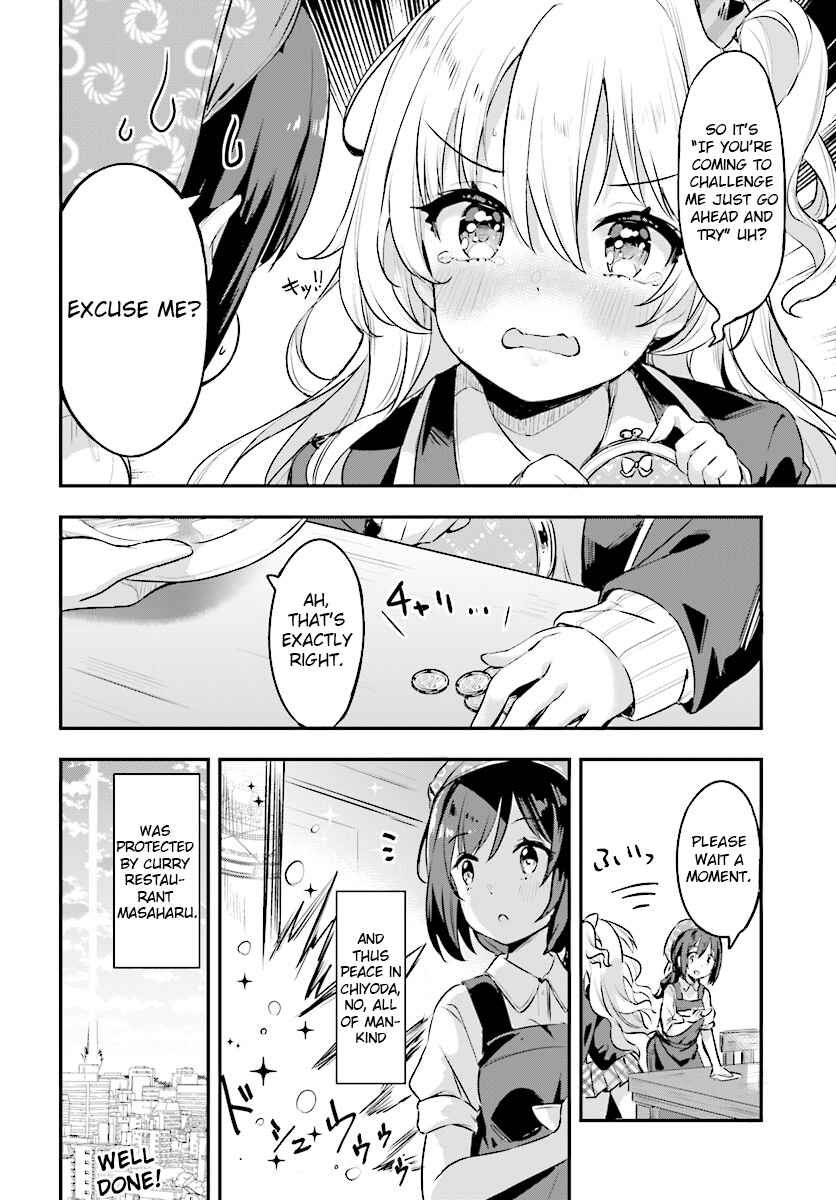 Page 13 Chapter 2.2 Ryuu Majin Hime Valalice no Haiboku ～ Makai Saikyou no Hime ga Jinrui no Gurume ni Makeru Hazu ga Nai