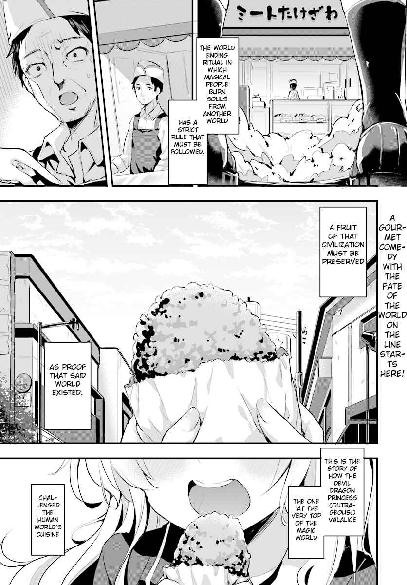 Page 1 Chapter 0 Ryuu Majin Hime Valalice no Haiboku ～ Makai Saikyou no Hime ga Jinrui no Gurume ni Makeru Hazu ga Nai