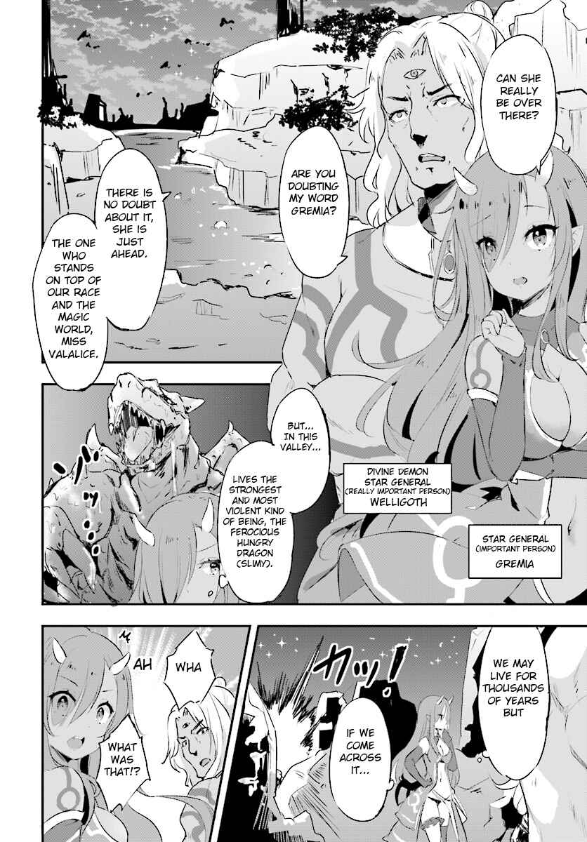 Page 3 Chapter 0 Ryuu Majin Hime Valalice no Haiboku ～ Makai Saikyou no Hime ga Jinrui no Gurume ni Makeru Hazu ga Nai