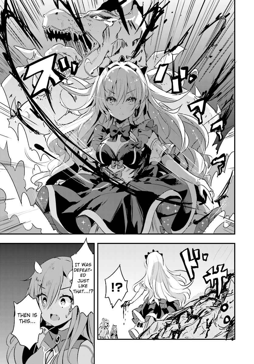 Page 4 Chapter 0 Ryuu Majin Hime Valalice no Haiboku ～ Makai Saikyou no Hime ga Jinrui no Gurume ni Makeru Hazu ga Nai