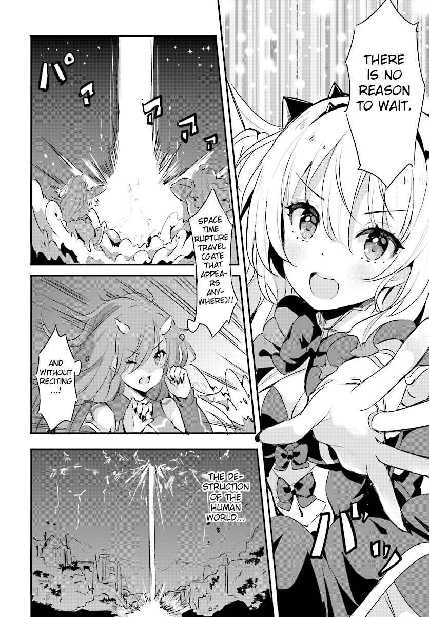 Page 7 Chapter 0 Ryuu Majin Hime Valalice no Haiboku ～ Makai Saikyou no Hime ga Jinrui no Gurume ni Makeru Hazu ga Nai