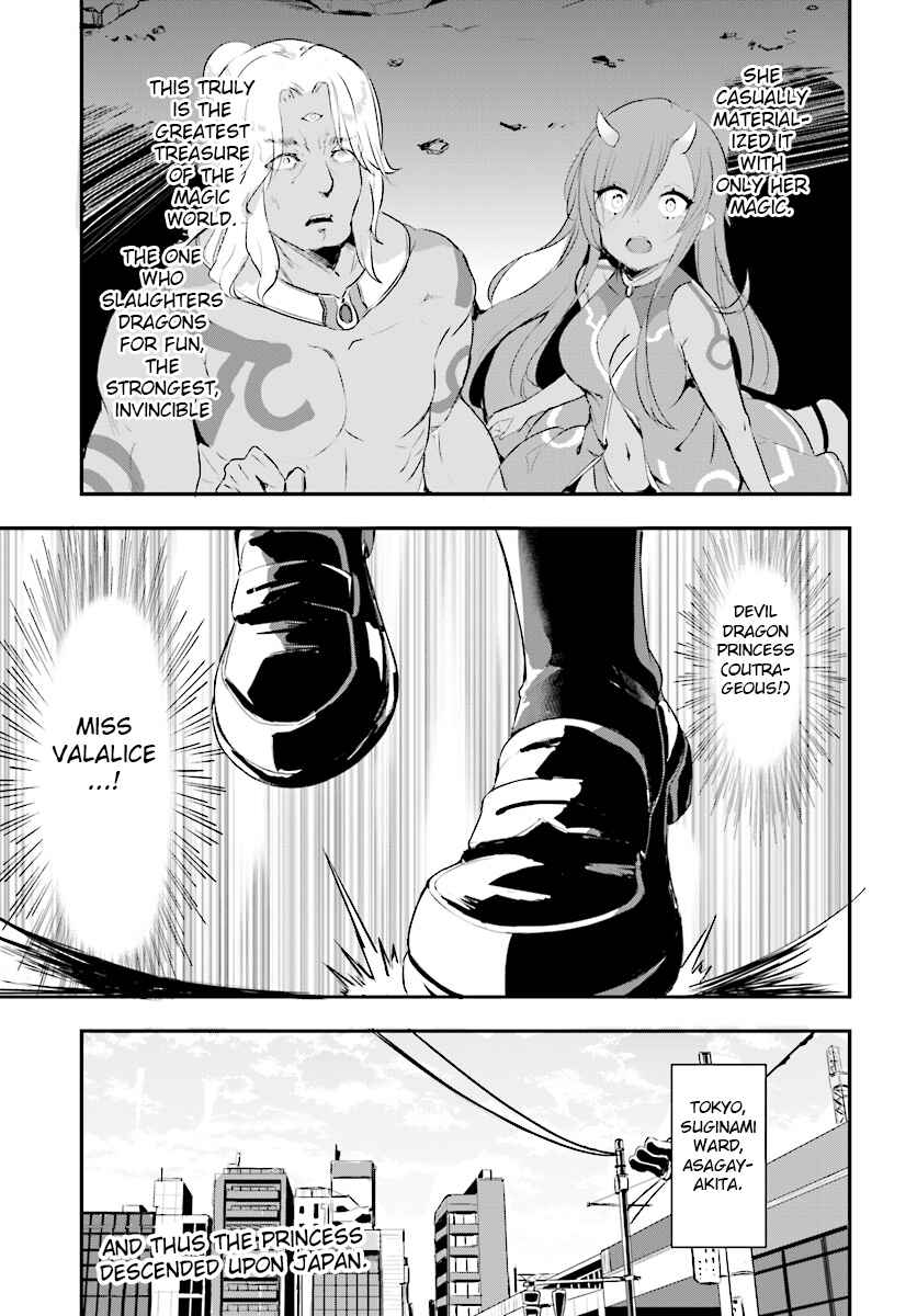 Page 8 Chapter 0 Ryuu Majin Hime Valalice no Haiboku ～ Makai Saikyou no Hime ga Jinrui no Gurume ni Makeru Hazu ga Nai