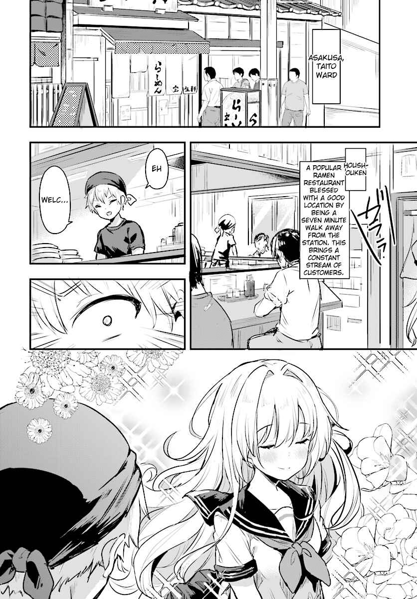 Page 4 Chapter 3.1 Ryuu Majin Hime Valalice no Haiboku ～ Makai Saikyou no Hime ga Jinrui no Gurume ni Makeru Hazu ga Nai