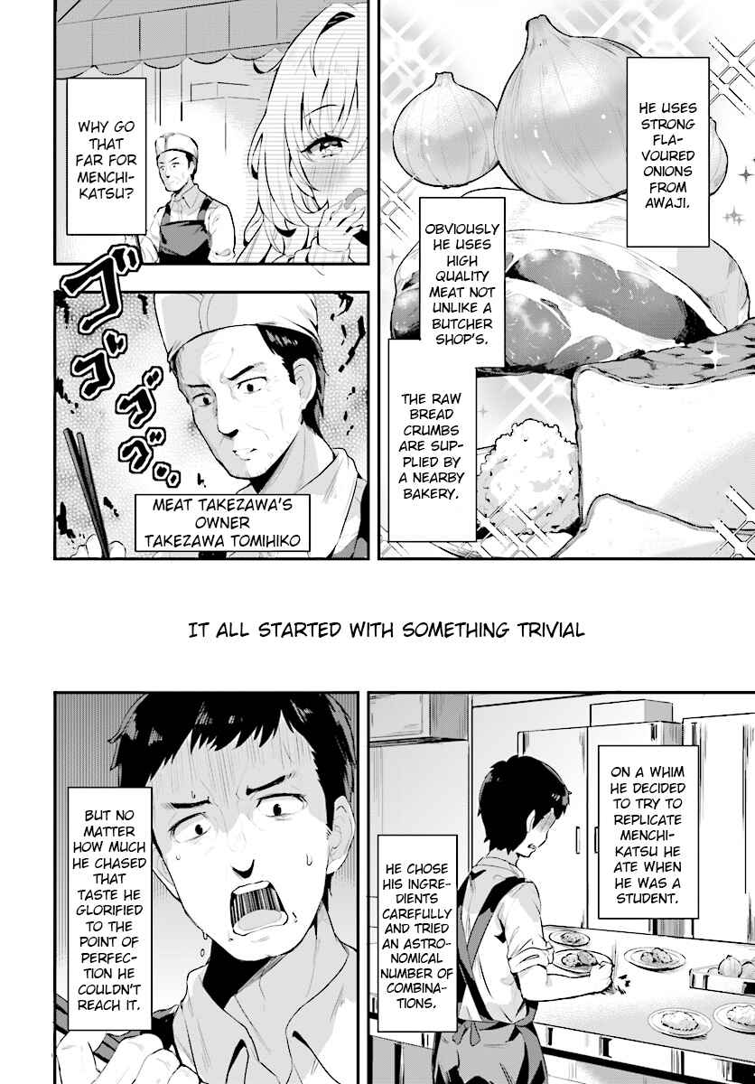 Page 5 Chapter 1.2 Ryuu Majin Hime Valalice no Haiboku ～ Makai Saikyou no Hime ga Jinrui no Gurume ni Makeru Hazu ga Nai
