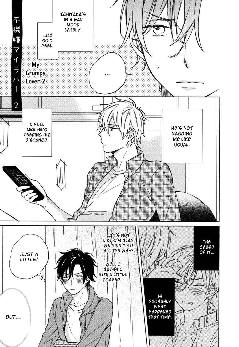Page 1 Chapter 5 Darenimo Naisho de