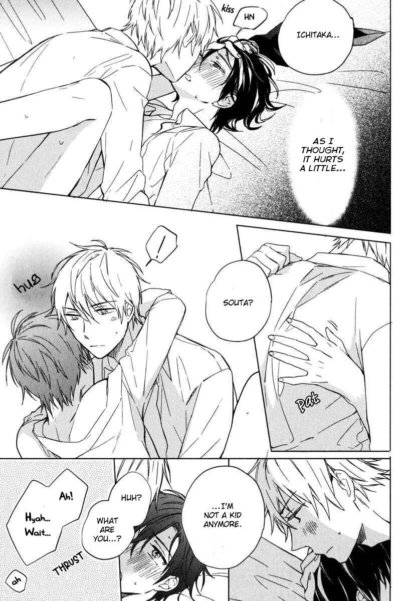 Page 15 Chapter 5 Darenimo Naisho de
