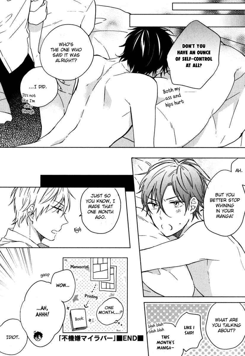 Page 16 Chapter 5 Darenimo Naisho de