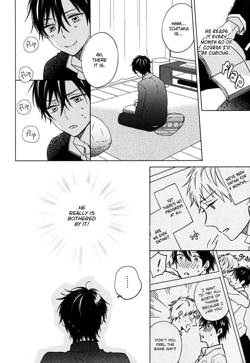Page 6 Chapter 5 Darenimo Naisho de