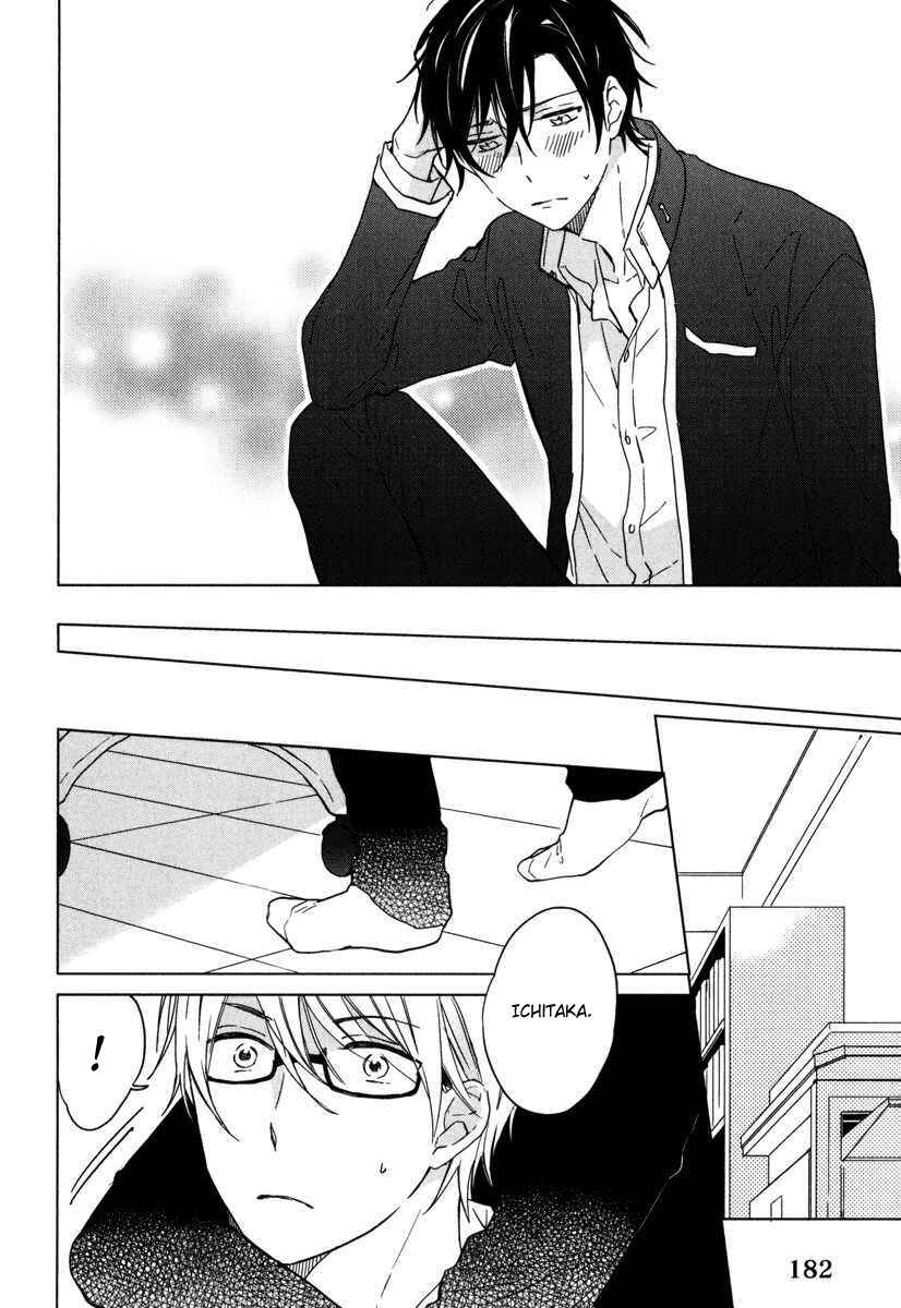Page 8 Chapter 5 Darenimo Naisho de