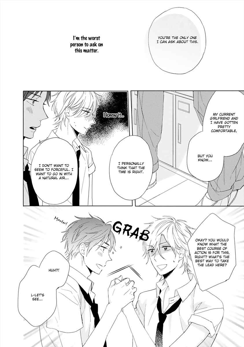 Page 3 Chapter 3 Darenimo Naisho de