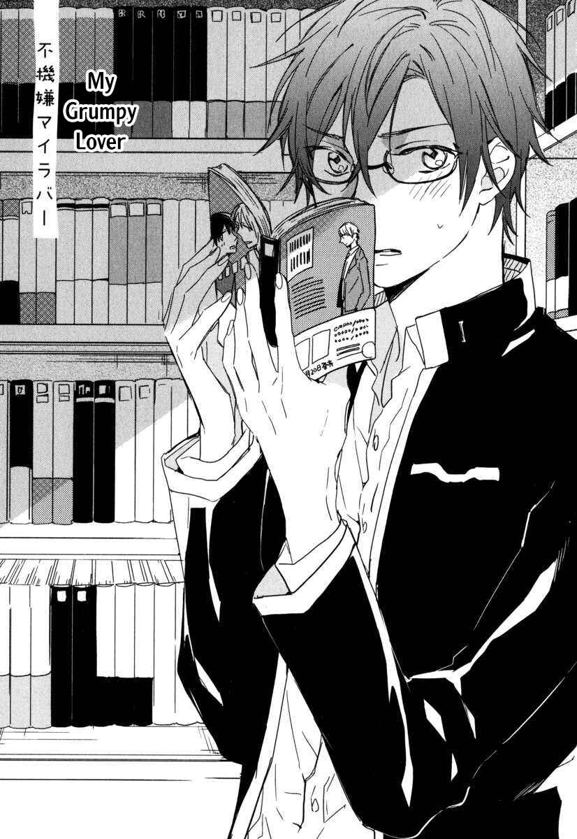 Page 3 Chapter 4 Darenimo Naisho de