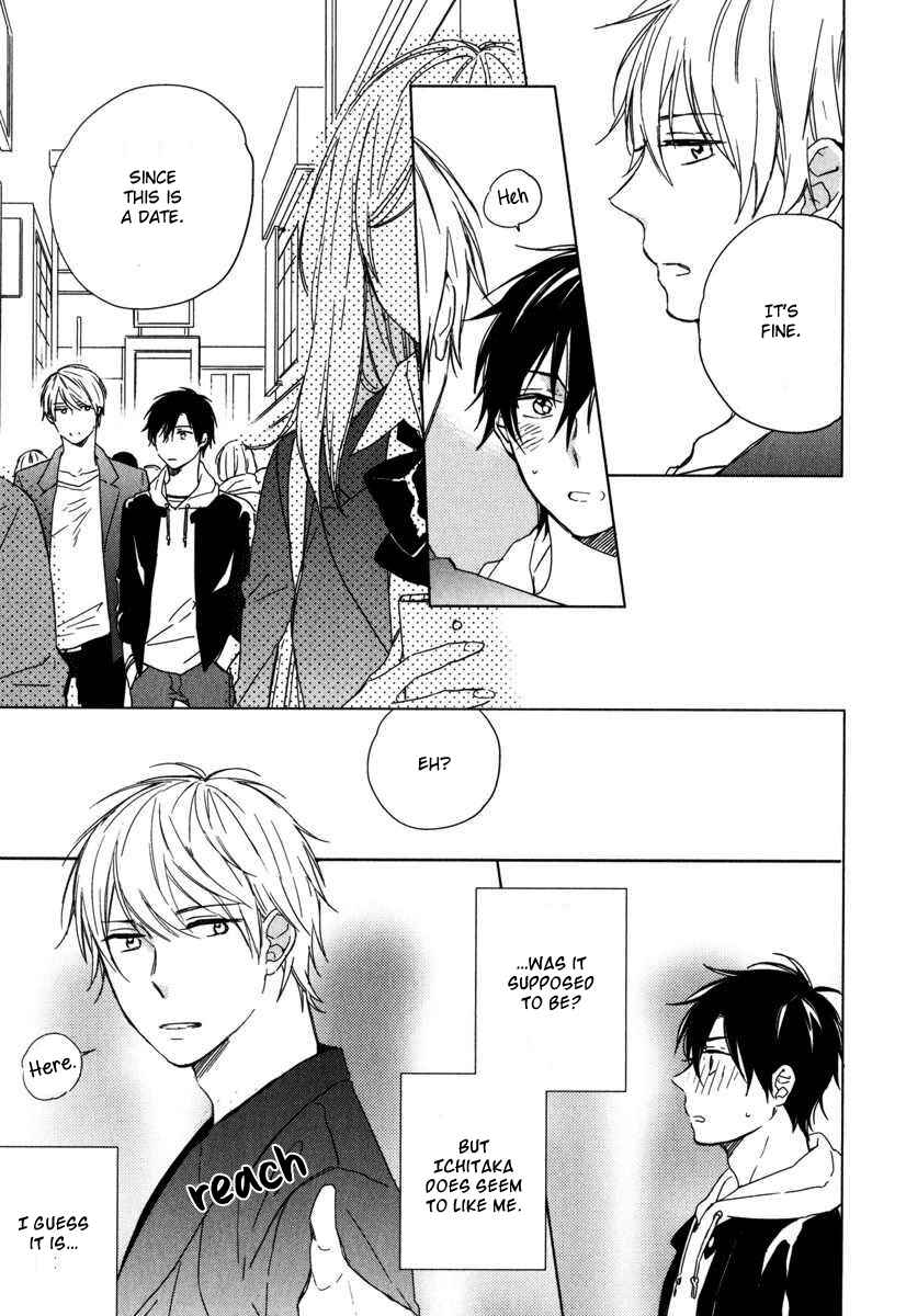 Page 7 Chapter 4 Darenimo Naisho de