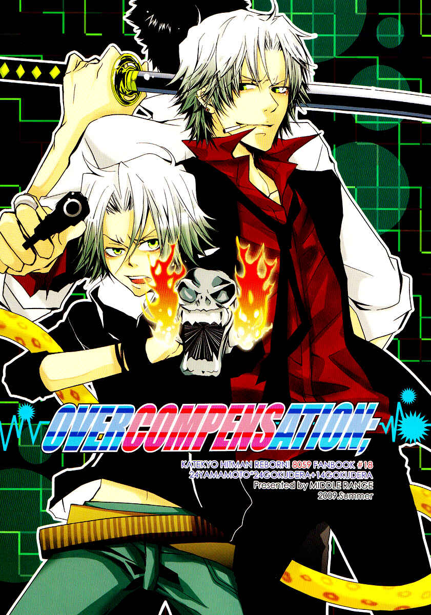 Page 1 Chapter Unknown_2209 Katekyo Hitman Reborn! - Overcompensation; (Doujinshi)