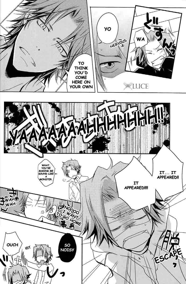 Page 16 Chapter Unknown_2209 Katekyo Hitman Reborn! - Overcompensation; (Doujinshi)