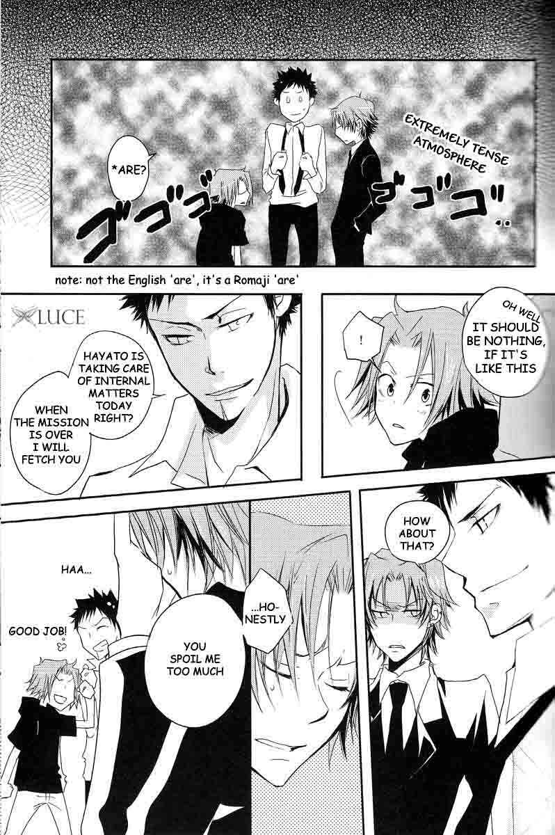 Page 25 Chapter Unknown_2209 Katekyo Hitman Reborn! - Overcompensation; (Doujinshi)